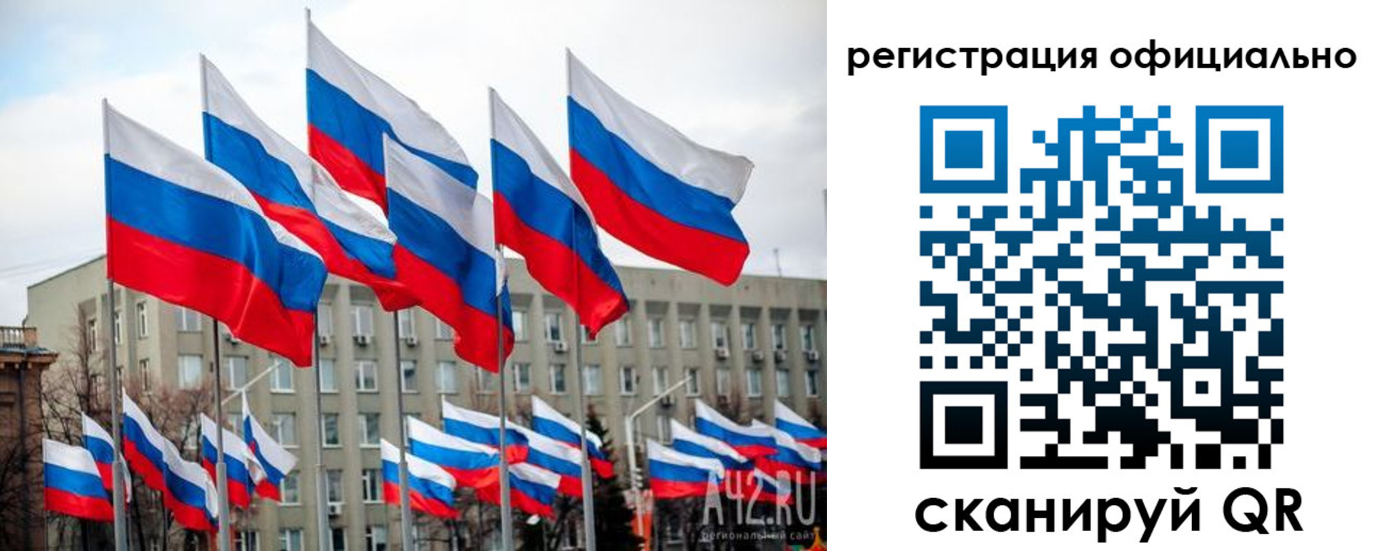 прописка иностранных граждан в Иркутске